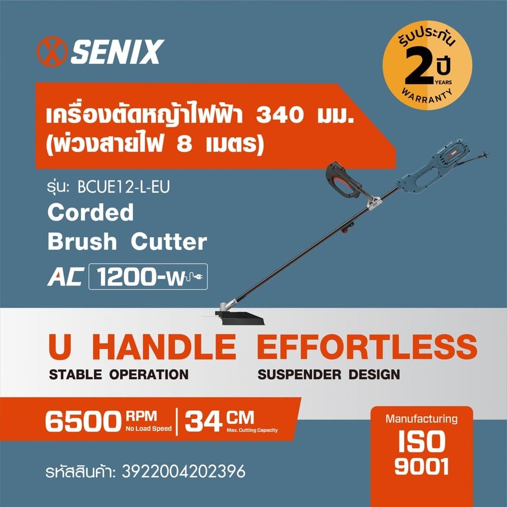SENIX เครื่องตัดหญ้าไฟฟ้า ขนาด 340 มม. 1,200W รุ่น BCUE12-L-EU สีน้ำเงิน - ดำ ร้านอยู่ในไทย รูปที่ 1