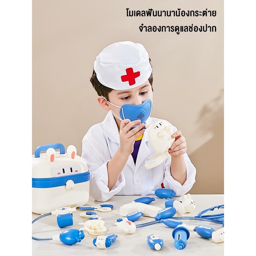อุปกรณ์ทางการแพทย์สำหรับเด็กเล่นบ้านชุดพยาบาลฉีดยาเล่นหูฟังเด็กของเล่นแบบโต้ตอบ ชุดของเล่นมีไฟ รูปที่ 7