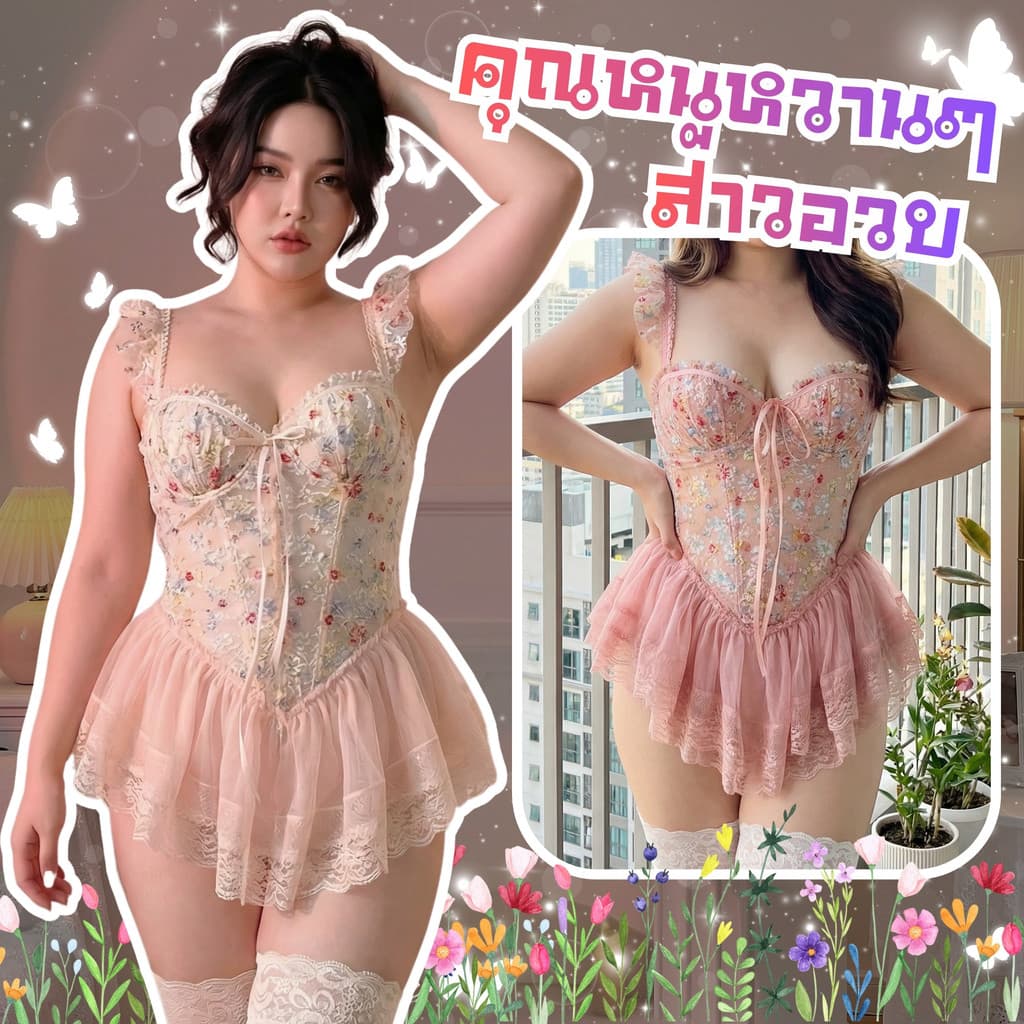 SUPER SEXY บอดี้สูทสาวอวบ คอร์เซ็ทรัดเอวสาวอวบ ชุดยั่วsex M-5XL | 40-100กก. M-1215 รูปที่ 1