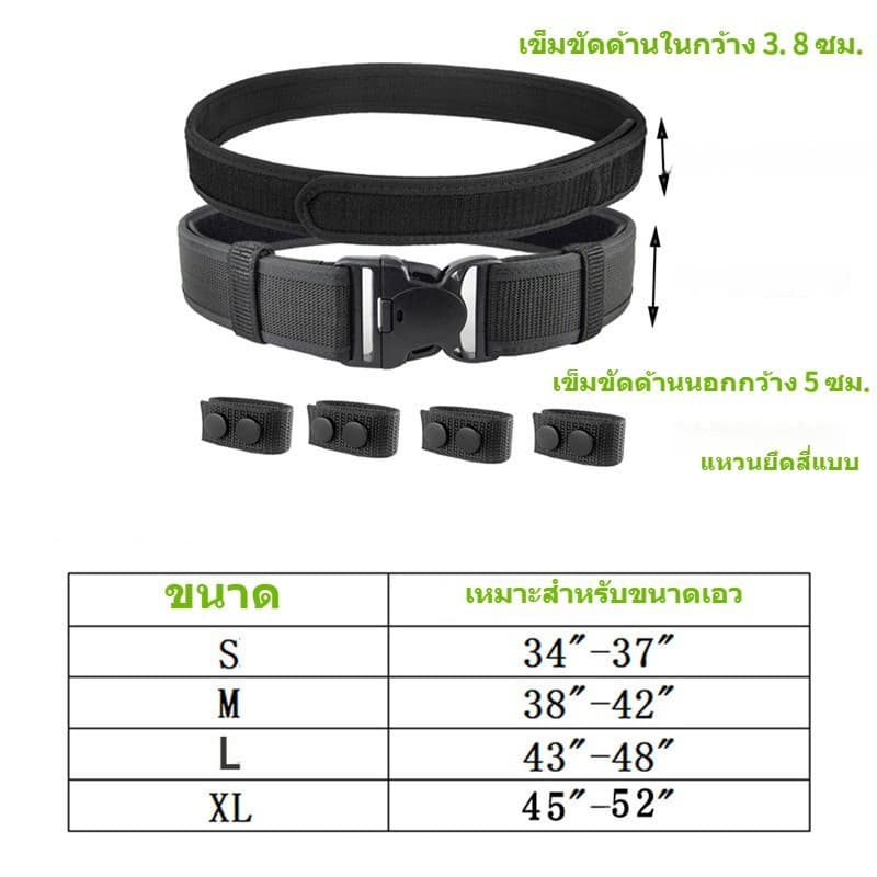 2 in 1 เข็มขัดผู้ชาย หัวเข็มขัด ไนลอนคู่อเนกประ สงค์ยุทธวิธีเข็มขัดแบบพกพา รูปที่ 8