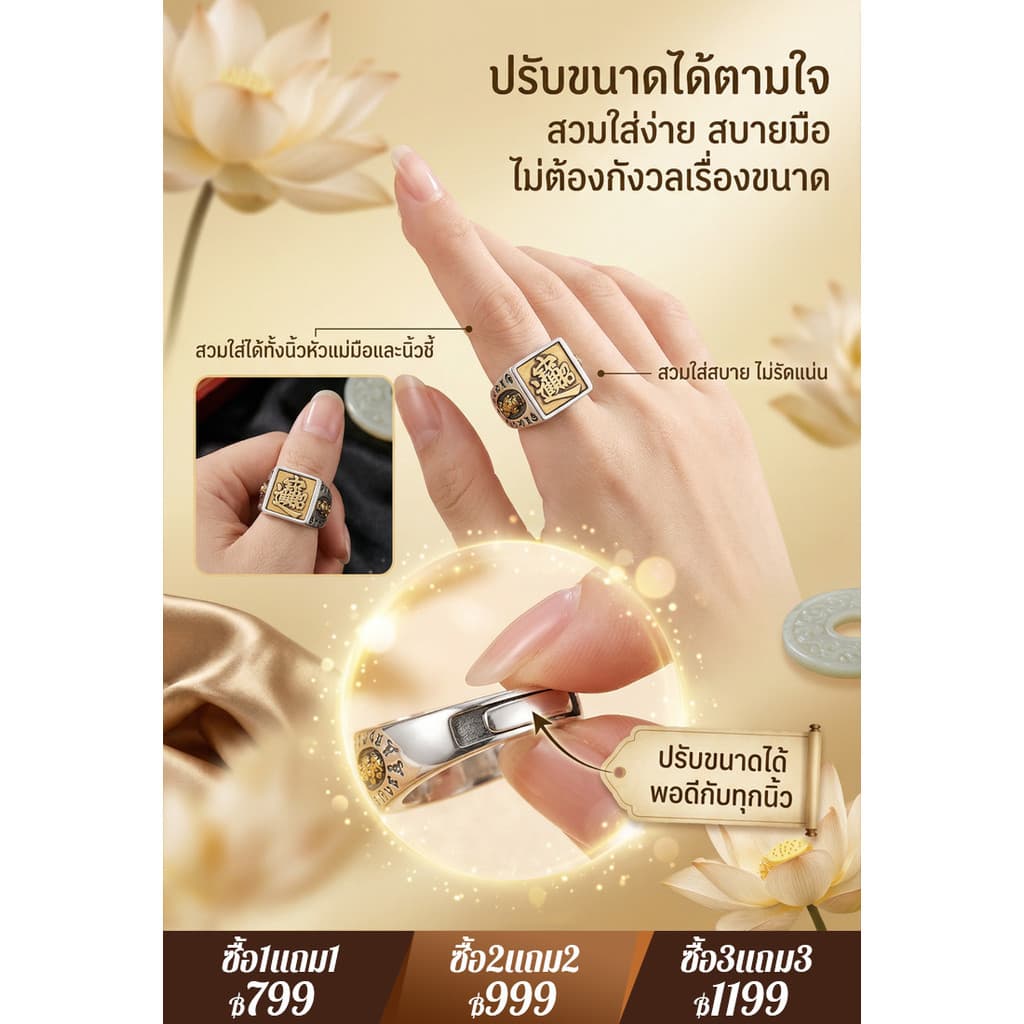 สินค้าขายดี แหวนเรียกทรัพย์ ปี่เซียะนำโชค โลหะผสม เสริมดวง เสริมโชคลาภ ของขวัญ ใช้ได้ทุกวัน เหมาะสำหรับทุกเพศ รูปที่ 2