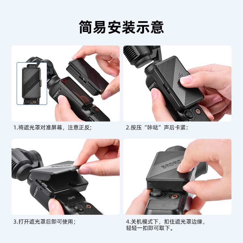 เหมาะสําหรับ Big DJI OSMO POCKET 4/Pocket 3 Screen Hood Sunshade ฝาครอบป้องกันแบบพับได้ Anti-Glare อุปกรณ์เสริม รูปที่ 8