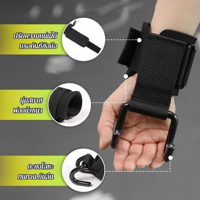 1 คู่ ตะขอมือยกบาร์ข้อมือ แถบแนวนอน อุปกรณ์กีฬา การฝึกความแข็งแรง Sports accessories รูปที่ 3