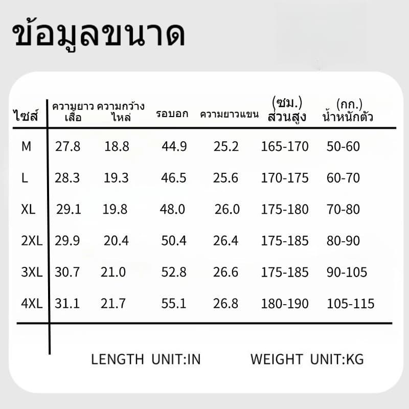 YOOSTRY เสื้อกันแดดผู้ชาย UPF100+ กันUVสูง ระบายอากาศดี มีฮู้ด ไซซ์ M-4XL รูปที่ 2
