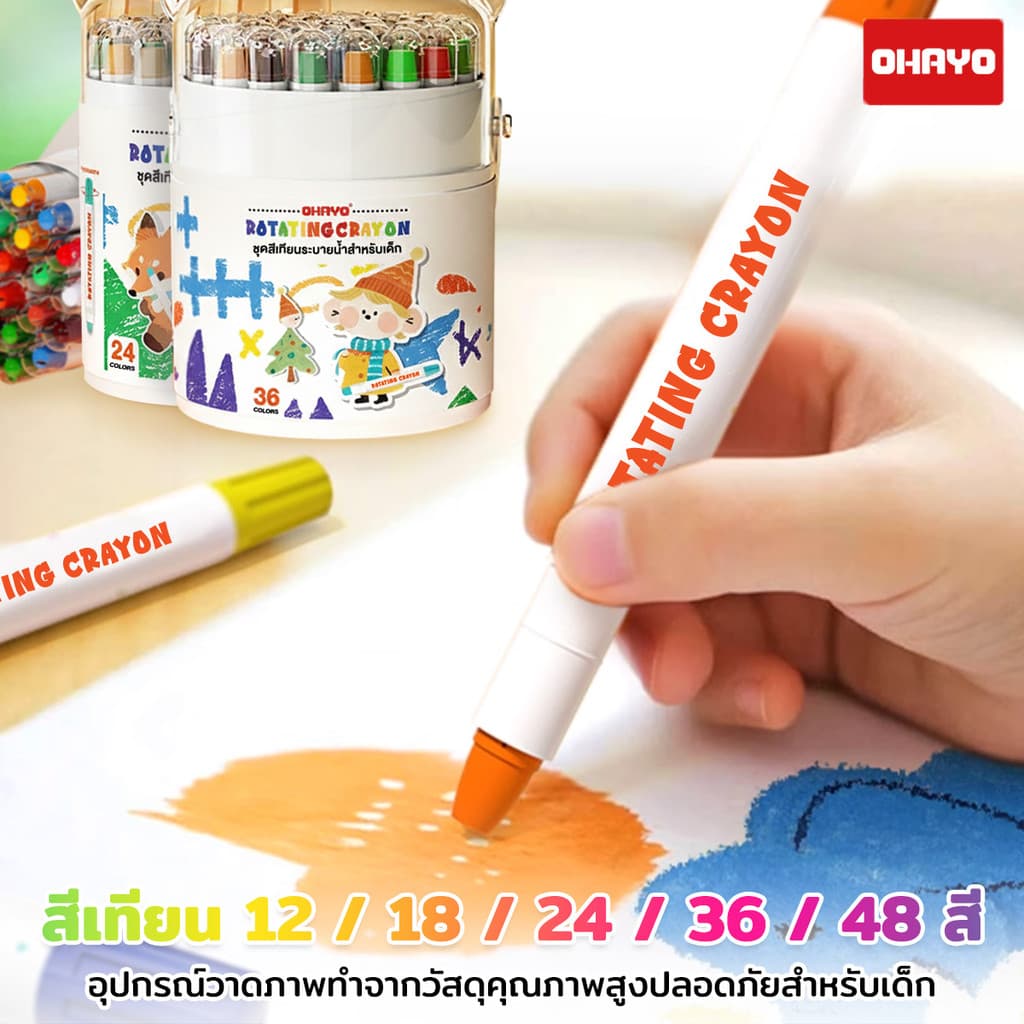 สีเทียนระบายน้ำ สีเทียนเด็กปลอดสารพิษ ดินสอผ้าไหม สําหรับเด็ก กราฟิตี้ของเด็ก สีเทียน ของเล่นระบายสีเด็ก รูปที่ 2