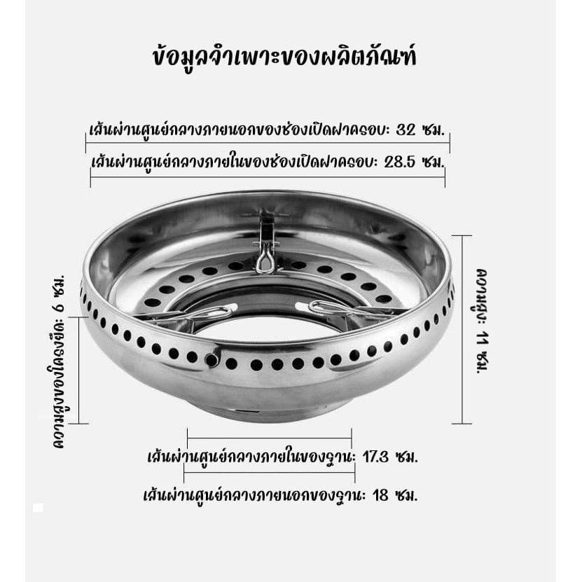 หนาพิเศษ!!! ฝาครอบเตาแก๊สสแตนเลส บังลม ช่วยประหยัดพลังงาน ขนาด 30 ซม. รูปที่ 9