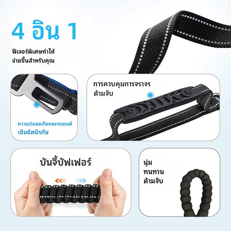 อุปกรณ์สัตว์เลี้ยง สายจูงสุนัข สายจูงยืดหยุ่นสูง ป้องกันการระเบิด สำหรับสุนัขขนาดกลางและขนาดใหญ่ มีแบบสั้นและยาว สายจูงเดินสุนัข รูปที่ 5