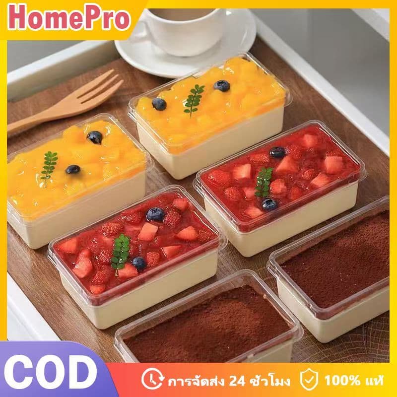 HOME กล่องพลาสติกโปร่งใส 50 ชิ้น รูปสี่เหลี่ยมผืนผ้า 280 มล. หนา แข็งแรง สำหรับมูสเค้ก ชีสเค้ก ลูกอม โยเกิร์ต แพ็คสวยงาม รูปที่ 1