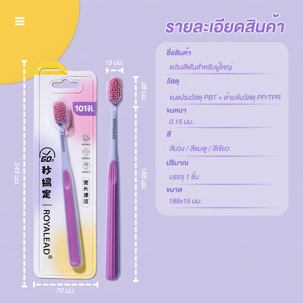 แปรงสีฟันขนนุ่ม แปรงสีฟันสำหรับคนจัดฟัน ขนแปรง ทำความสะอาดล้ำลึก นวดเหงือก แปรงจัดฟัน ขจัดคราบ รูปที่ 9