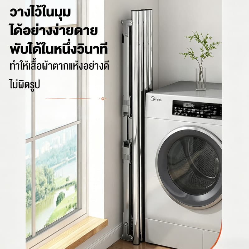 TTM ราวตากผ้าสแตนเลส 5 ราก 160/200/240cm พับเก็บได้ ปรับขนาดได้ฟรี มาพร้อมล้อ แข็งแรง แบริ่งน้ำหนัก 200kg ชั้นวางผ้าห่ม รูปที่ 7