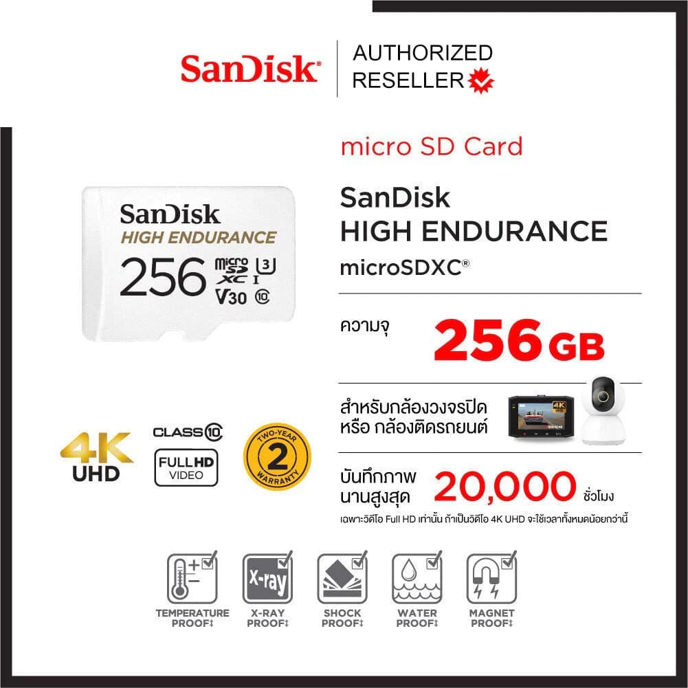 SANDISK Micro SDcard แท้ High Endurance 32GB/64GB/128GB/256GB/512GB/1TB UHS-I Class10 U3 V30 Memory card เมม รูปที่ 6