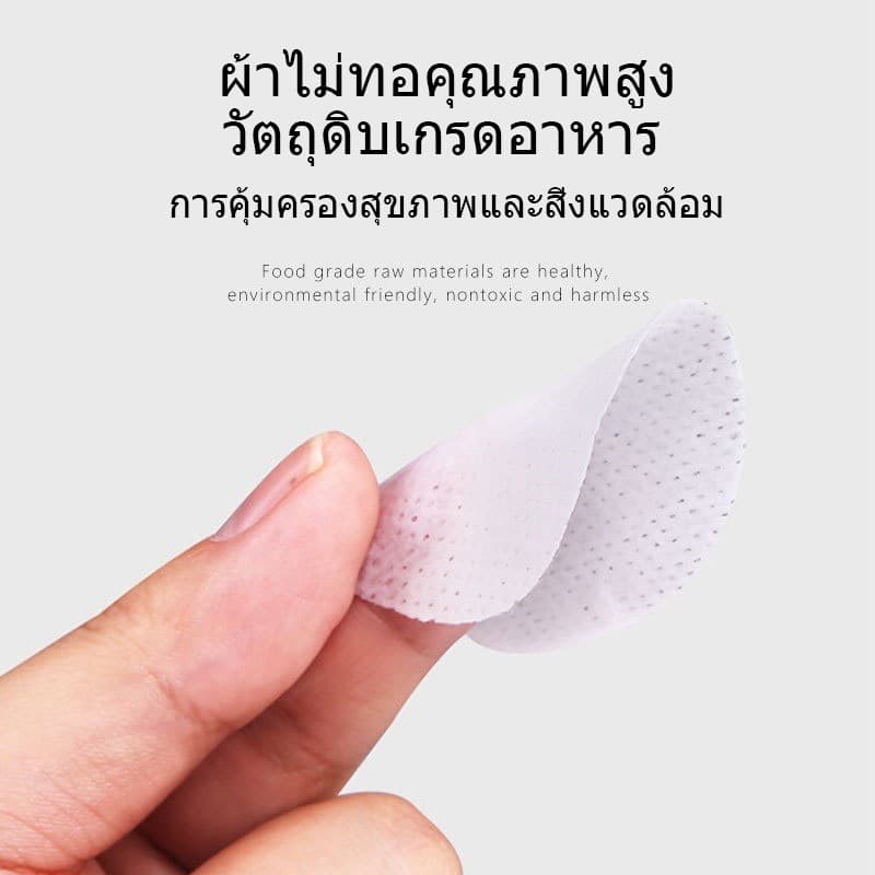 จ้า ผ้าเช็ดตาสัตว์เลี้ยง ผ้าเช็ดทำความสะอาดใบหู ดวงตา ให้ความชุ่มชื้นและละลายคราบน้ำตา รูปที่ 5