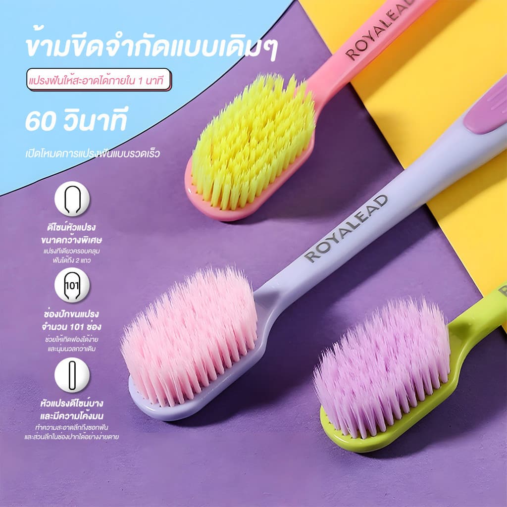 แปรงสีฟันขนนุ่ม แปรงสีฟันสำหรับคนจัดฟัน ขนแปรง ทำความสะอาดล้ำลึก นวดเหงือก แปรงจัดฟัน ขจัดคราบ รูปที่ 3