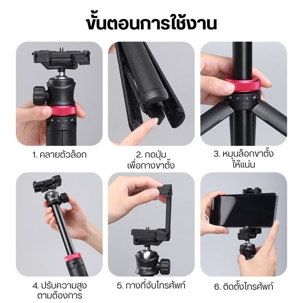 Ulanzi MT44 ขาตั้งกล้อง Mirrorless ขาตั้งมือถือ ไม้เซลฟี่ Insta360/OSMO360/Action/GoPro Vlog Tripod รูปที่ 7