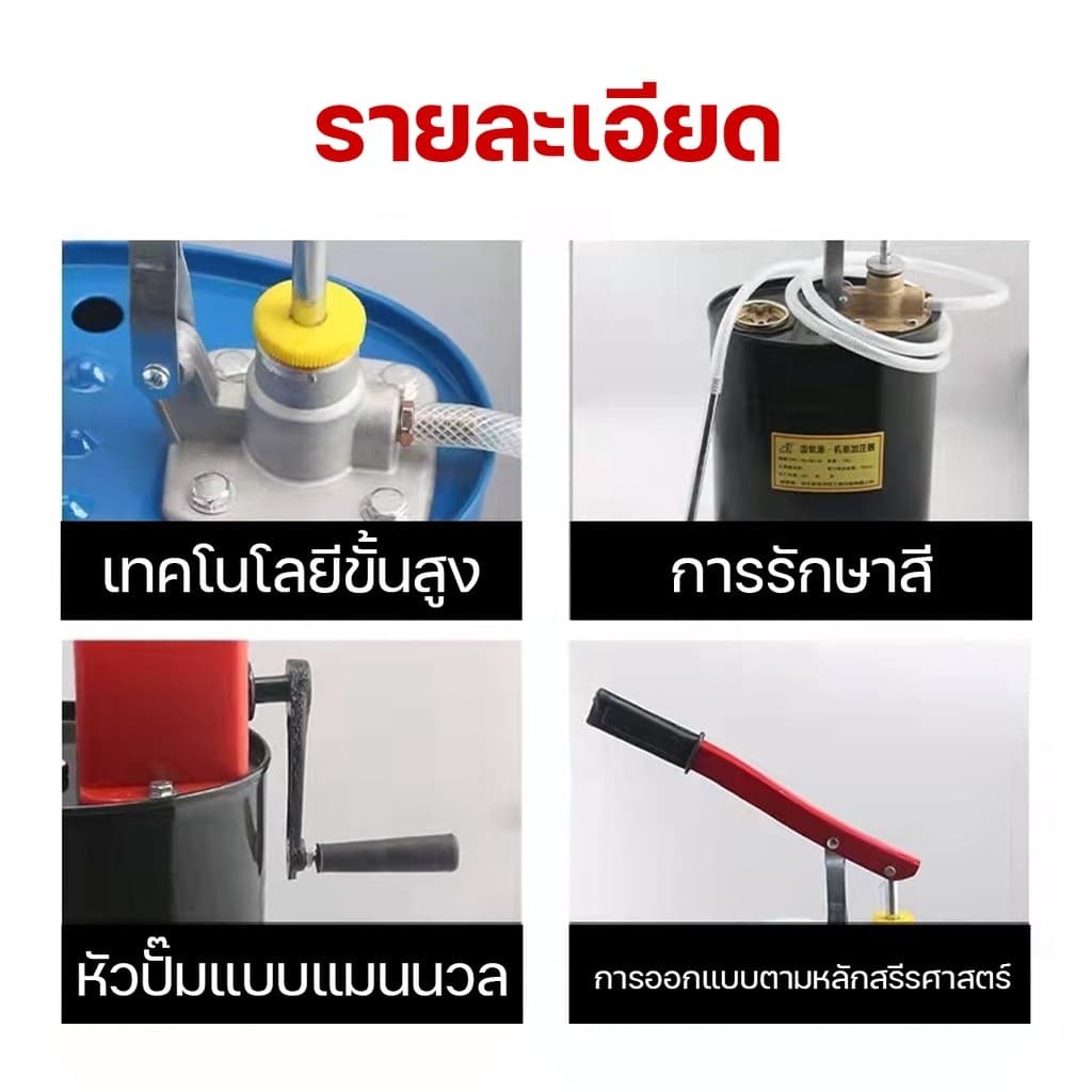 ช่องเติมน้ำมันเกียร์ธรรมดา ปั้มน้ำมันแบบแมนนวล และเครื่องมือเปลี่ยนถ่ายน้ำมันเครื่อง รูปที่ 7