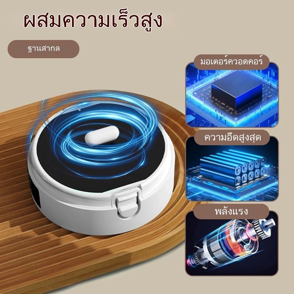 MIPH แก้วชงอัตโนมัติแม่เหล็กวัดอุณหภูมิอัจฉริยะรุ่นใหม่ แก้วกาแฟไฟฟ้าพกพา แก้วมิลค์เชค สำหรับกีฬาและฟิตเนส รูปที่ 3