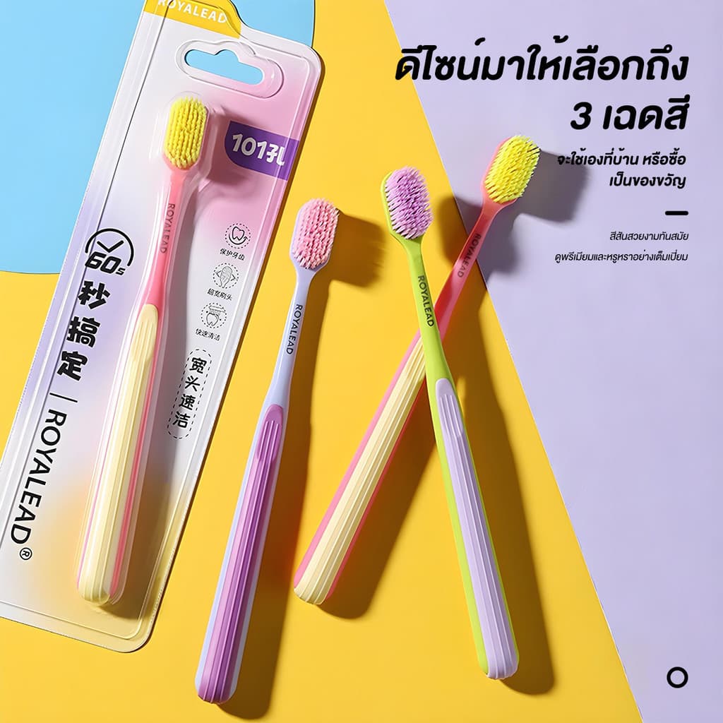 แปรงสีฟันขนนุ่ม แปรงสีฟันสำหรับคนจัดฟัน ขนแปรง ทำความสะอาดล้ำลึก นวดเหงือก แปรงจัดฟัน ขจัดคราบ รูปที่ 7