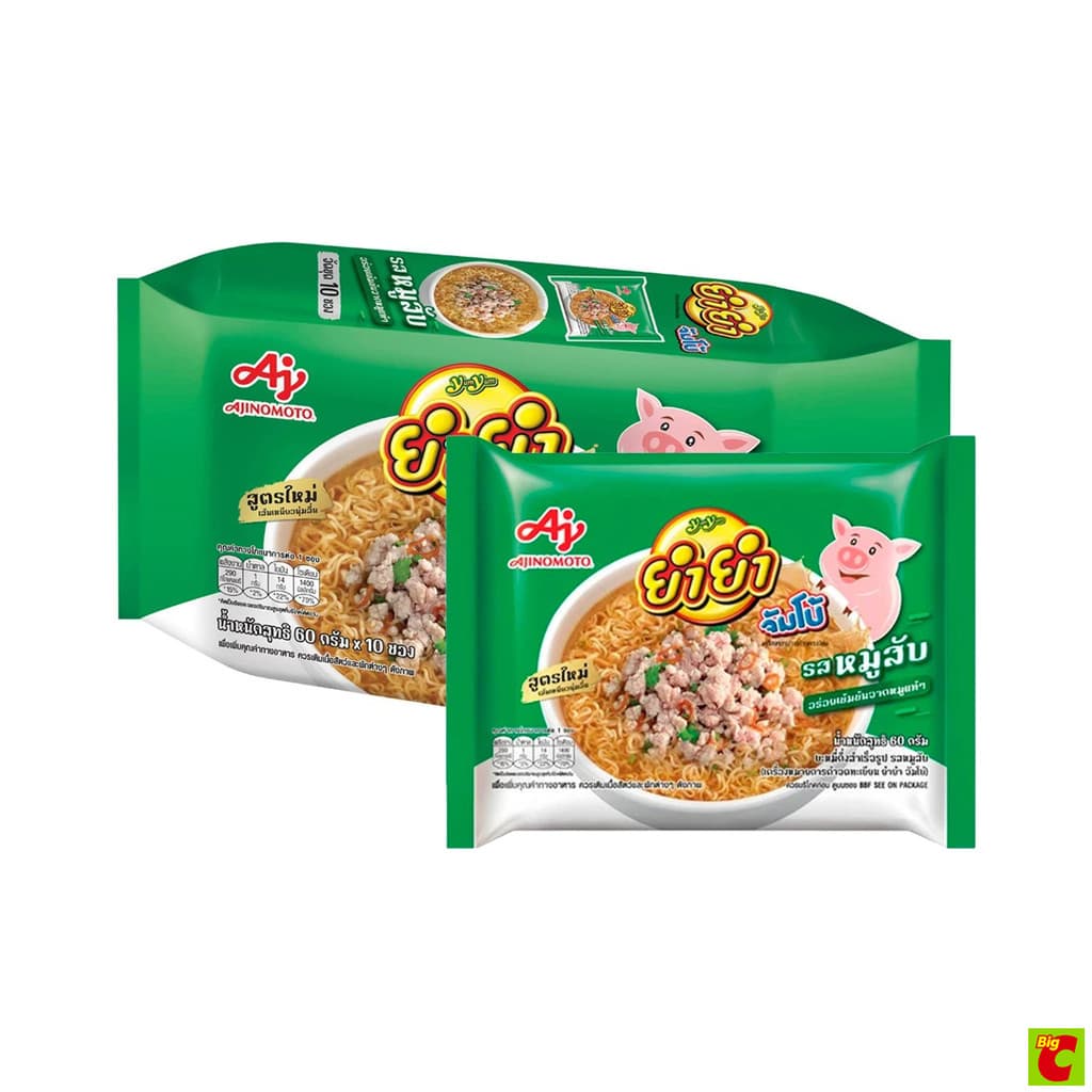 ยำยำ จัมโบ้ บะหมี่กึ่งสำเร็จรูป รสหมูสับ 60 ก. x 10 ชิ้น รูปที่ 2