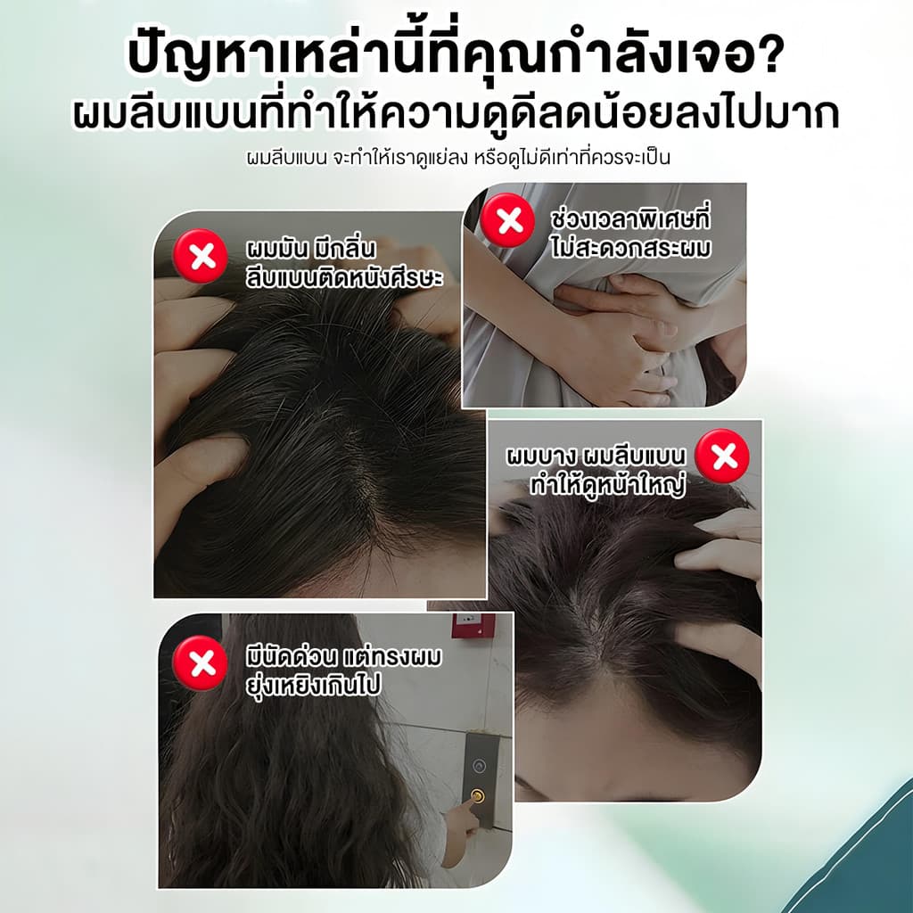 สเปรย์ฉีดผมแห้ง สเปรย์แชมพู 100ml. ฉีดผมไม่ต้องล้าง สเปรย์ดรายแชมพู ลดผมมัน ไม่ทิ้งคราบแป้งขาว เพิ่มวอลลุ่มให้ผม รูปที่ 3