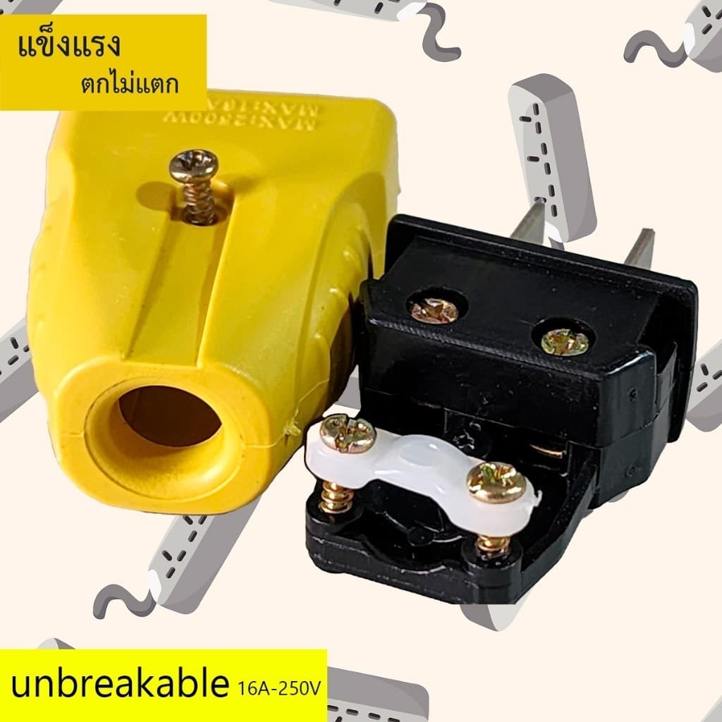 ปลั๊กไฟ 2 ขา ปลั๊กไฟ มอก ขาแบน ตกไม่แตกมีตัวรัดสายเข้าสายแน่นไม่หลุดง่าย ปลั๊กต่อ หัวปลั๊กไฟ รูปที่ 5