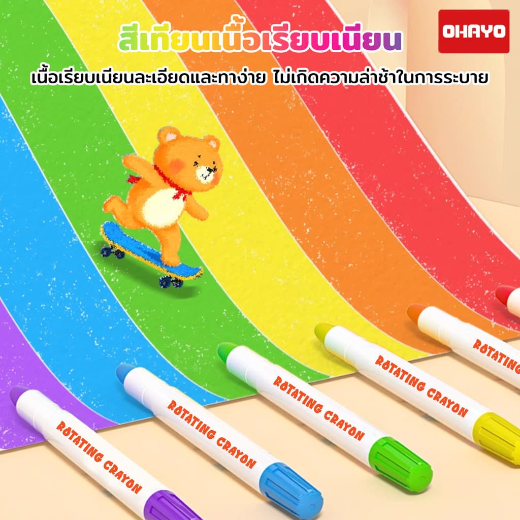 สีเทียนระบายน้ำ สีเทียนเด็กปลอดสารพิษ ดินสอผ้าไหม สําหรับเด็ก กราฟิตี้ของเด็ก สีเทียน ของเล่นระบายสีเด็ก รูปที่ 3