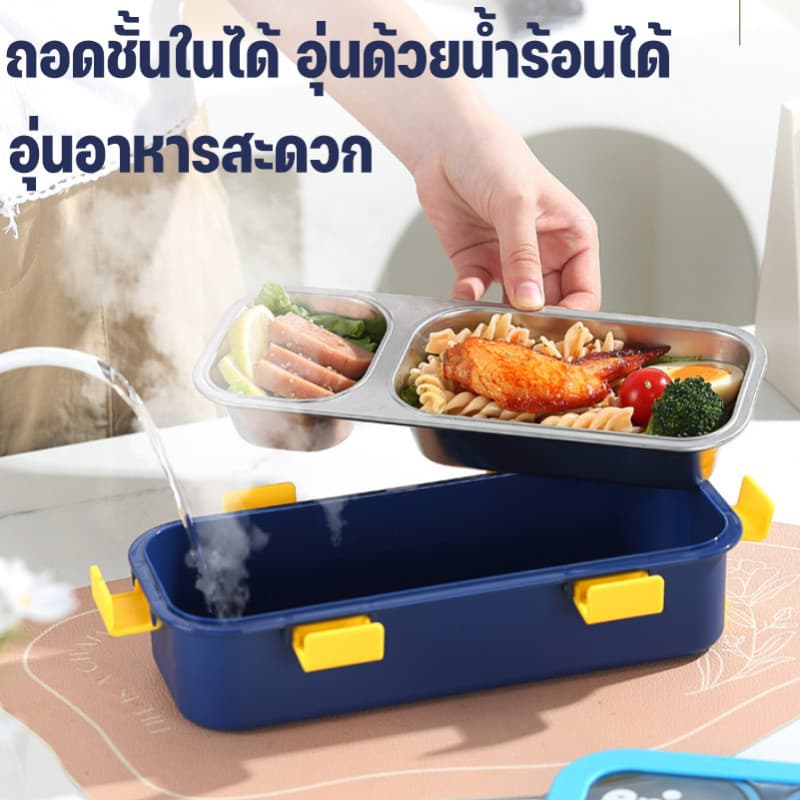 กล่องข้าวสแตนเลส สแตนเลส 304 ปิดผนึกดี ชั้นในถอดได้ สามารถอุ่นด้วยน้ำร้อนได้ สำหรับนักเรียน ออฟฟิศ รูปที่ 4