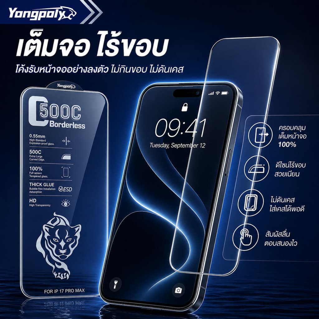 ฟิล์มกระจก 500C เต็มจอ ไร้ขอบ HD ใส กันกระแทก ไม่ดันเคส กันฝุ่นลำโพงสำหรับ IPHONE XR 11 12 13PROMAX 14PRO 15 16PROMAX 17 รูปที่ 2