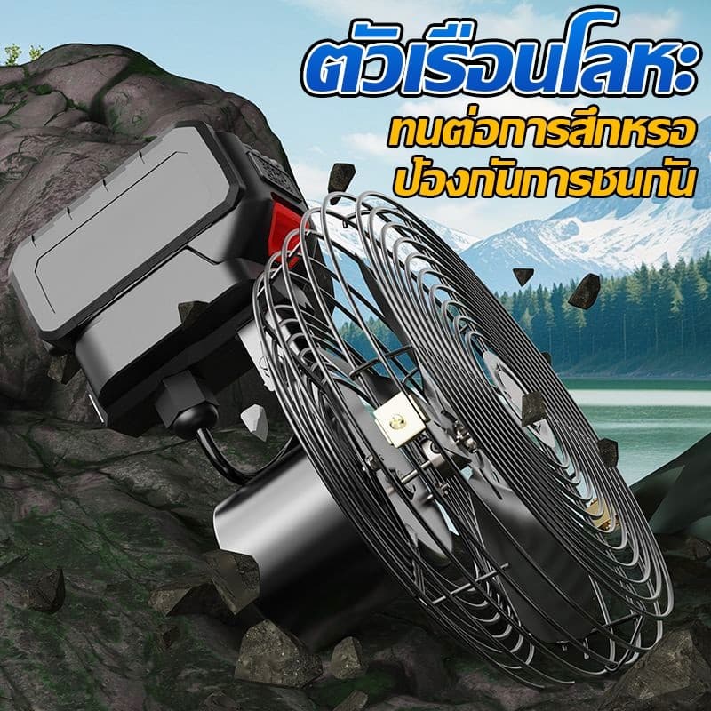 HGS พัดลมไร้สาย 8 นิ้ว แบตเตอรี่ 21V ลมแรง พัดลมแบตเตอรี่ พัดลมพลังสูงแบบพกพา รูปที่ 4