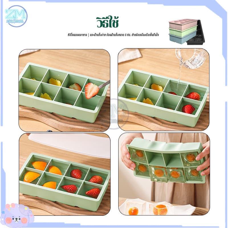 แม่พิมพ์ถาดน้ําแข็ง ถาดแม่พิมพ์น้ําแข็ง 4/8ช่อง แม่พิมพ์น้ำแข็งซิลิโคนขนาดใหญ่ ก้อนน้ําแข็ง สี่เหลี่ยม ปล่อยง่าย รูปที่ 7