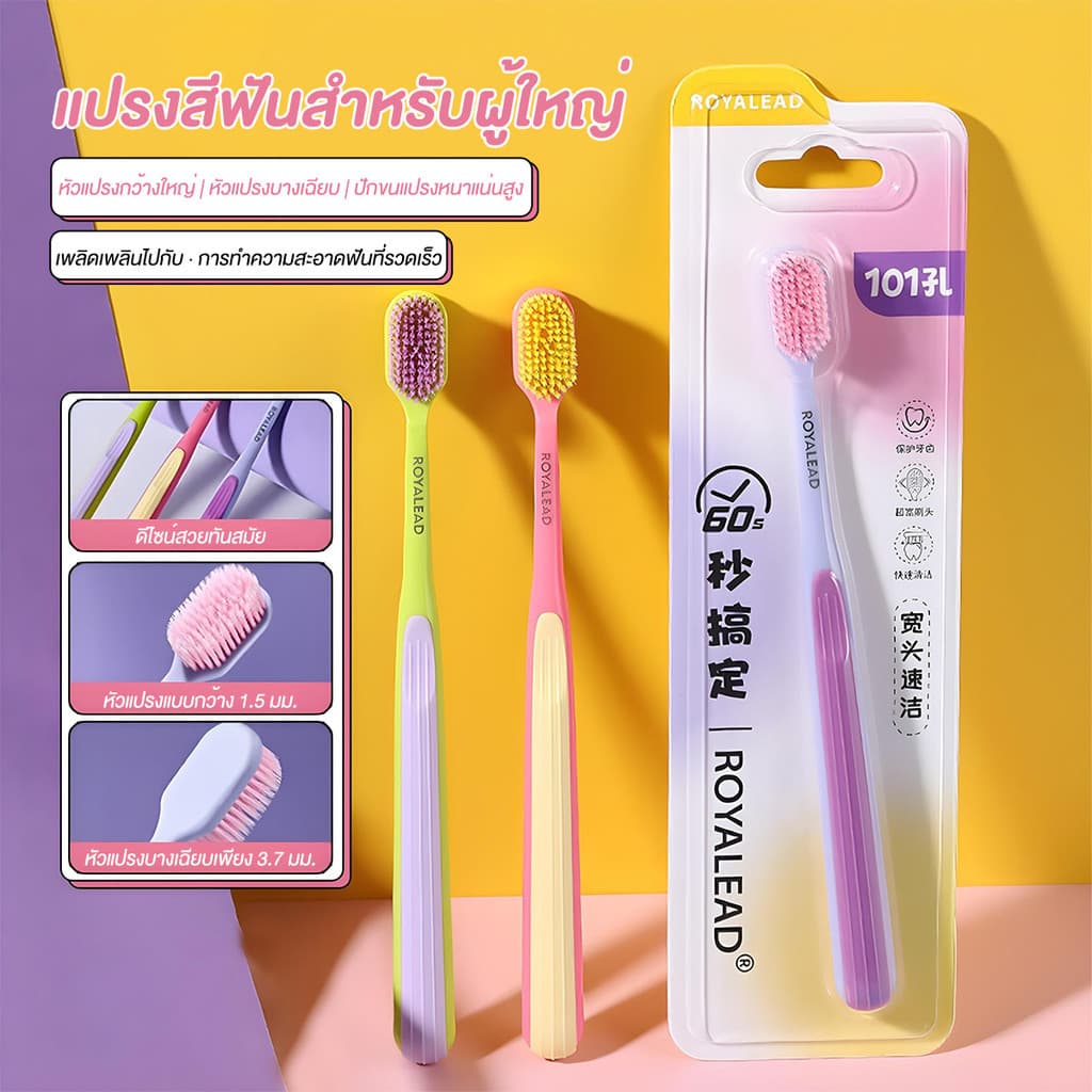 แปรงสีฟันขนนุ่ม แปรงสีฟันสำหรับคนจัดฟัน ขนแปรง ทำความสะอาดล้ำลึก นวดเหงือก แปรงจัดฟัน ขจัดคราบ รูปที่ 2