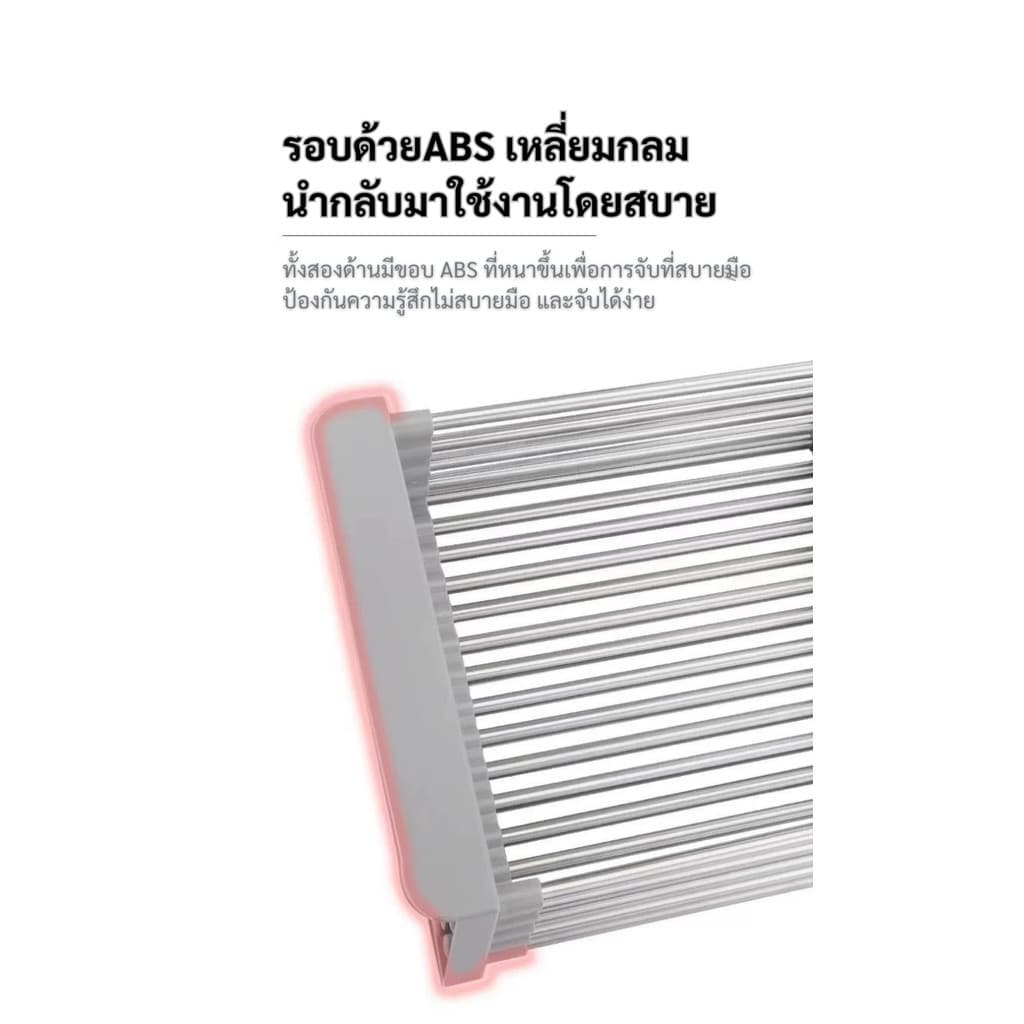 ตะแกรงกรองอาหารสแตนเลสแบบยืดได้นี้ สามารถใช้เป็นที่วางจานหรือตะกร้าล้างผักได้ด้วย ความยาวที่ปรับได้ทำให้เหมาะสำหรับก รูปที่ 7