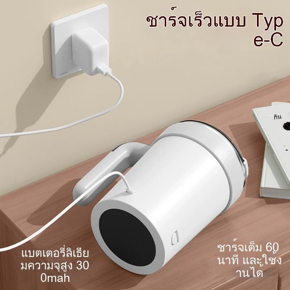 MIPH แก้วชงอัตโนมัติแม่เหล็กวัดอุณหภูมิอัจฉริยะรุ่นใหม่ แก้วกาแฟไฟฟ้าพกพา แก้วมิลค์เชค สำหรับกีฬาและฟิตเนส รูปที่ 4