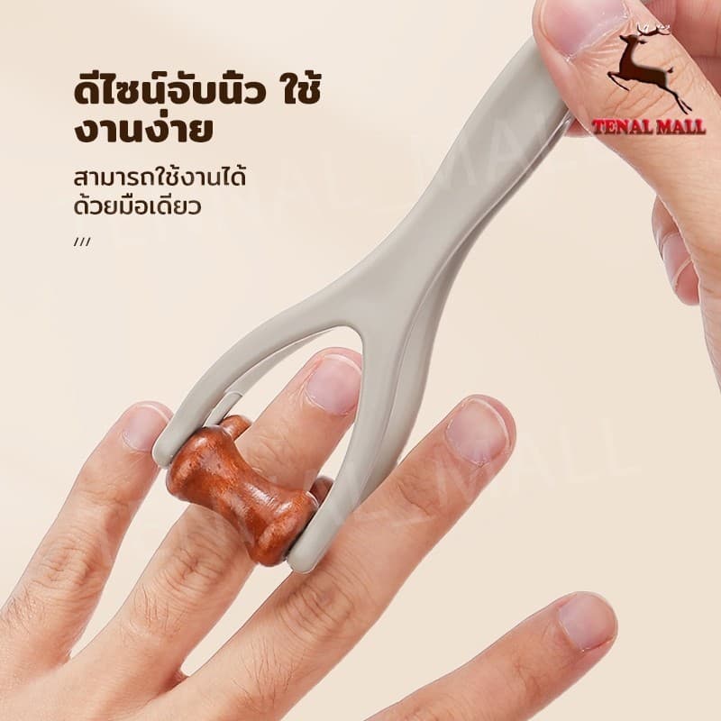 เครื่องนวดนิ้วอเนกประสงค์ทำจากไม้เนื้อแข็ง/เครื่องนวดนิ้วแบบพกพา/อุปกรณ์ดูแลมือเพื่อคลายปมเส้นลมปราณ รูปที่ 3