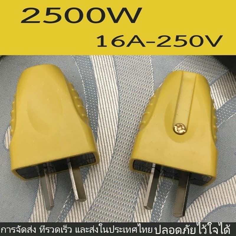 ปลั๊กไฟ 2 ขา ปลั๊กไฟ มอก ขาแบน ตกไม่แตกมีตัวรัดสายเข้าสายแน่นไม่หลุดง่าย ปลั๊กต่อ หัวปลั๊กไฟ รูปที่ 2