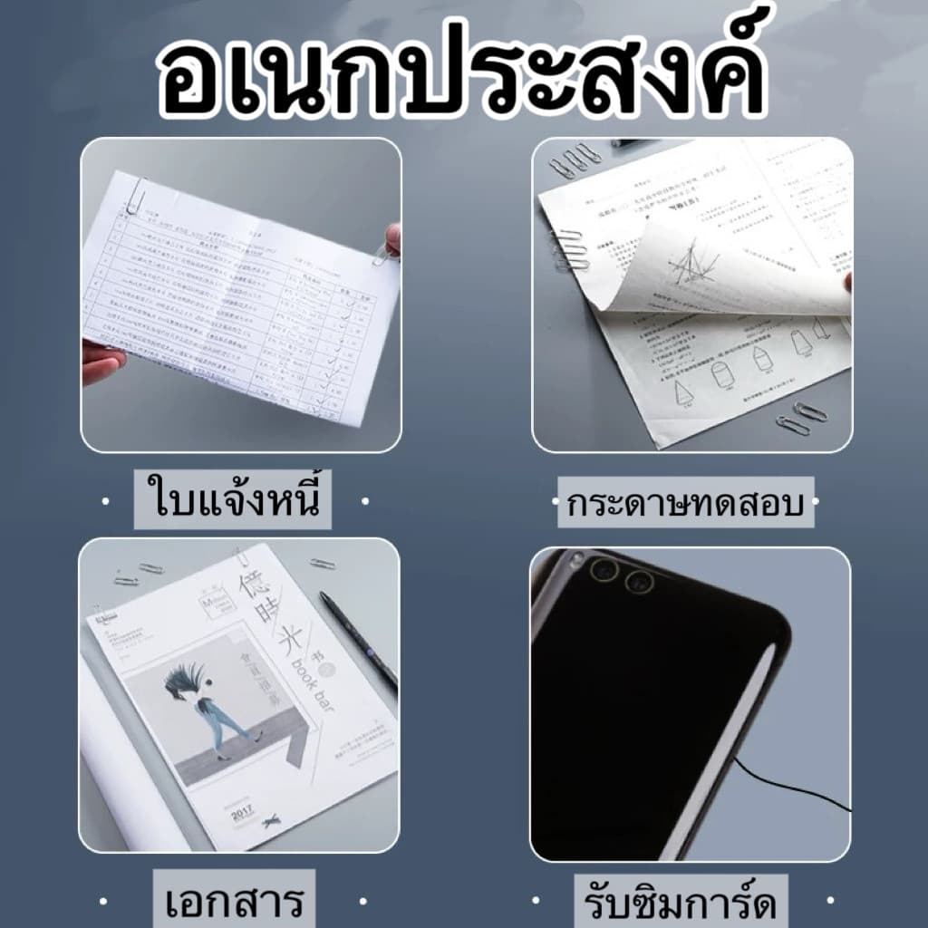 LoomLab คลิปหนีบกระดาษ สามารถเลือกสีต่างๆได้ การจัดระเบียบเอกสาร จัดส่งทันทีในกทม รูปที่ 6