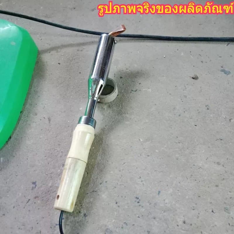 หัวแร้งบัดกรี 200W 300W 220V หัวแร้งไฟฟ้า Heavy Duty เครื่องเชื่อมเหล็กด้วยปลายทองเหลืองหัวแร้ง รูปที่ 3
