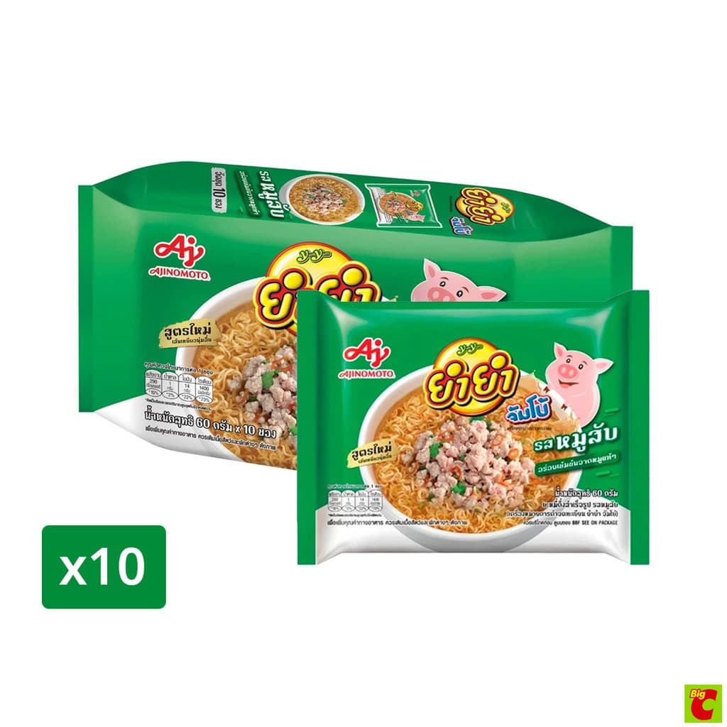 ยำยำ จัมโบ้ บะหมี่กึ่งสำเร็จรูป รสหมูสับ 60 ก. x 10 ชิ้น รูปที่ 1