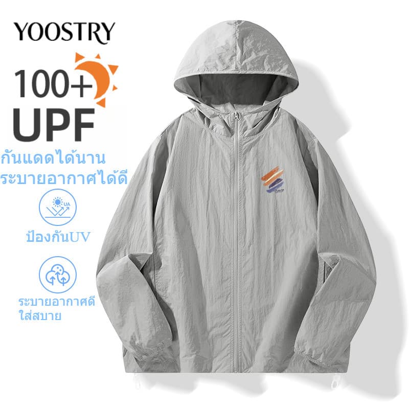 YOOSTRY เสื้อกันแดดผู้ชาย UPF100+ กันUVสูง ระบายอากาศดี มีฮู้ด ไซซ์ M-4XL