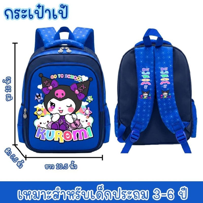 กระเป๋าเป้เด็ก กระเป๋าเดินทาง กระเป๋านักเรียน16นิ้ว สีสันสดใส ลายสุดฮิต ใส่A4ได้ รูปที่ 2