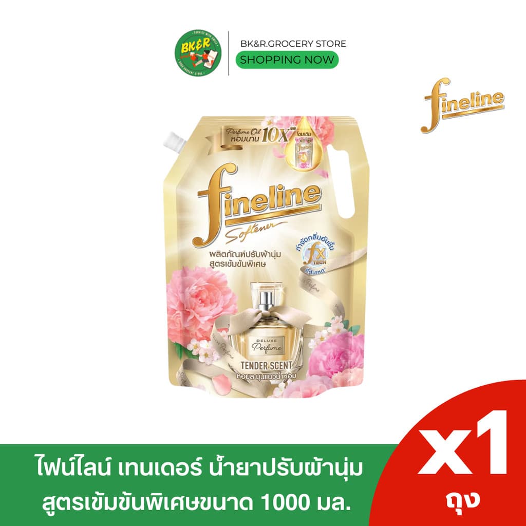Fineline ไฟน์ไลน์ ผลิตภัณฑ์ ปรับผ้านุ่ม สูตรเข้มข้น ดีลักซ์ 1,000 มล. รูปที่ 3