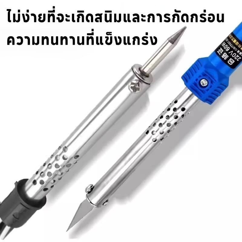 9 ชิ้น เครื่องแกะสลักความร้อน 3 IN 1 สำหรับงานคราฟท์และสวน ใช้ตัด-เจาะ-ขึ้นรูปพลาสติก ใช้ง่าย ปลอดภัย รูปที่ 3