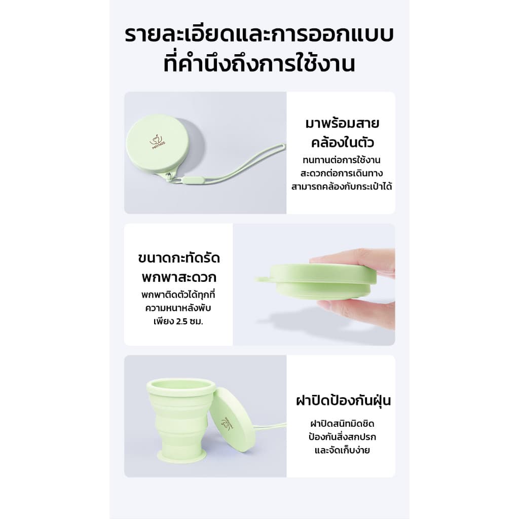 MAYNOS แก้วน้ำซิลิโคนพับได้ 180ml แก้วพกพา Food Grade เก็บอุณหภูมิ พร้อมฝาปิดและสายคล้องในตัว รูปที่ 7