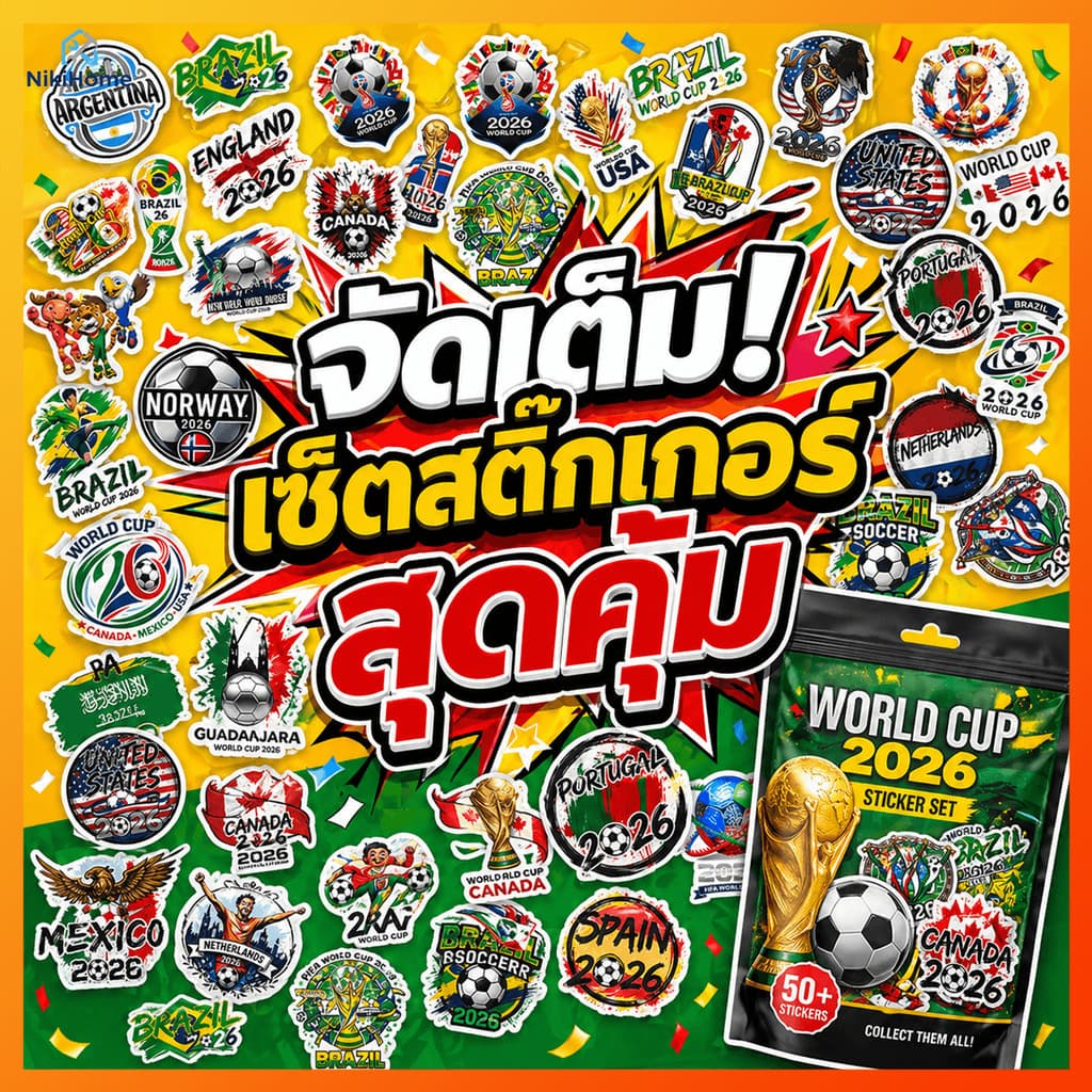 NikiHome สติ๊กเกอร์ ฟุตบอลโลก 2026 World Cup สติ๊กเกอร์กันน้ำ ผิวด้าน ติดแก้วน้ำ กระเป๋าเดินทาง รูปที่ 1