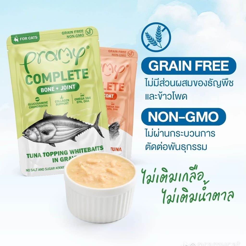 Pramy Complete อาหารเปียกแมวพรามี่ ขนาด 60g รูปที่ 5