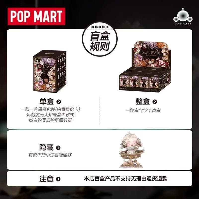 POPMART POPMART SKULLPANDA Flower Four Scene Series กล่องปริศนาทํามือของเล่นตกแต่งของขวัญ รูปที่ 5