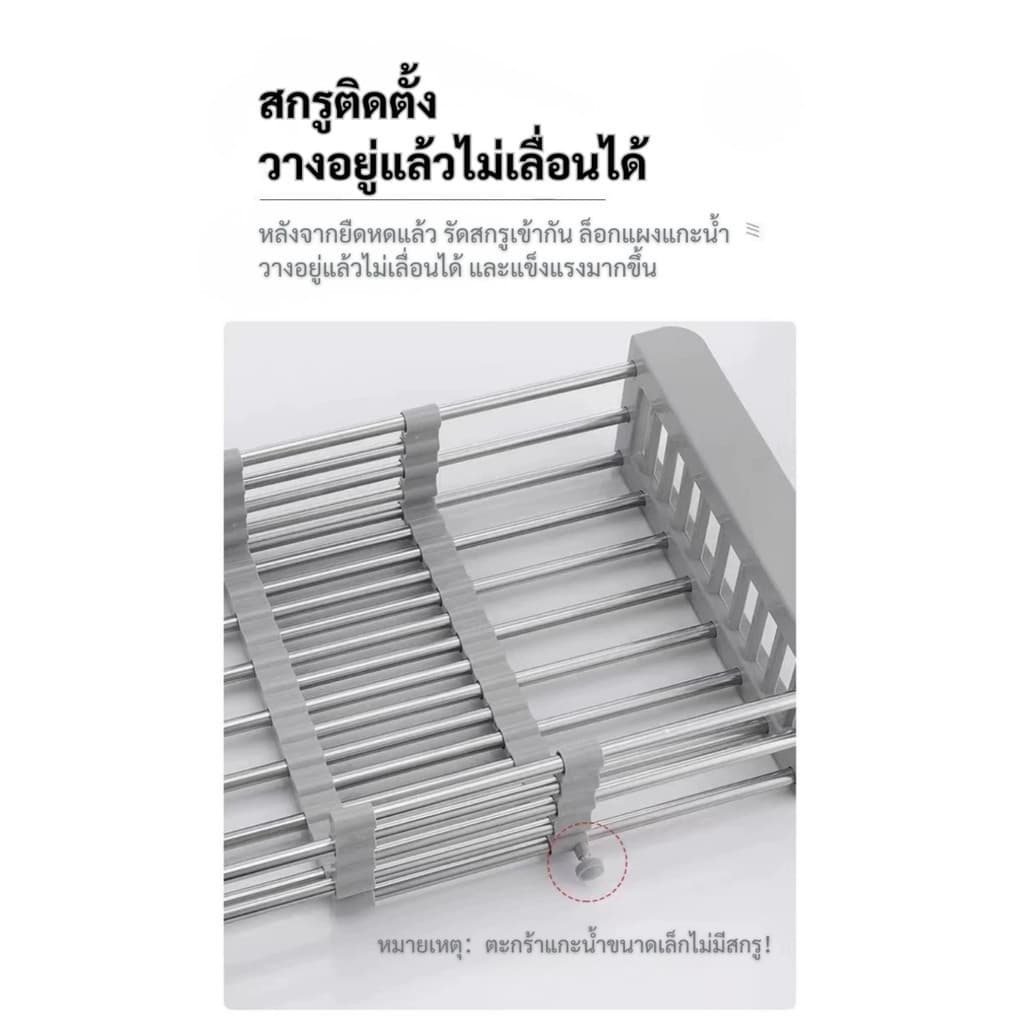 ตะแกรงกรองอาหารสแตนเลสแบบยืดได้นี้ สามารถใช้เป็นที่วางจานหรือตะกร้าล้างผักได้ด้วย ความยาวที่ปรับได้ทำให้เหมาะสำหรับก รูปที่ 4
