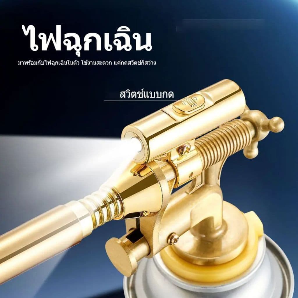 หัวพ่นไฟ LED กันลม 1300℃ หัวพ่นแก๊สปรับระดับได้ สำหรับแก๊สกระป๋องทุกรุ่น พ่นไฟแรงสะใจ สว่างชัดเจน รูปที่ 5