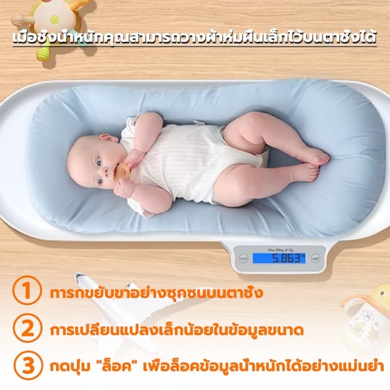 เครื่องชั่งน้ำหนักทารก 0.01-20 Kg ความแม่นยำ น้ำหนักเบา การวัดที่แม่นยำ จอแสดงผลแบบดิจิตอล นำมาแบตเตอรี่ พกพาได้ รูปที่ 8