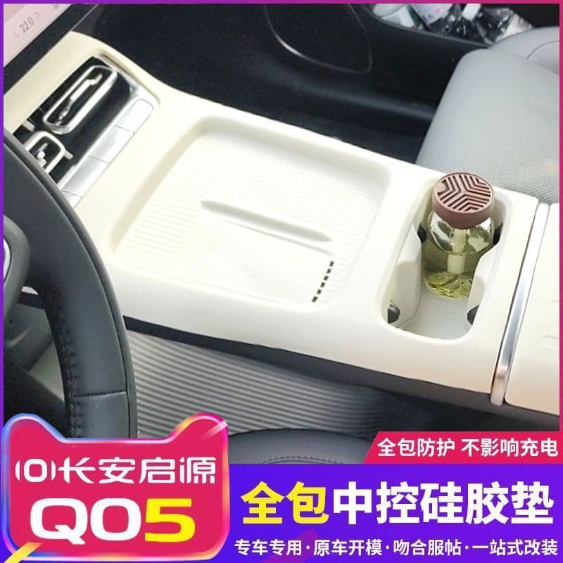ที่วางแก้ว ซิลิโคน NEVO Q05 ของแต่ง ของตกแต่งรถยนต์ภายใน ชุดแต่ง Accessories รูปที่ 8