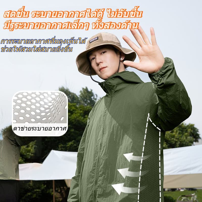 YOOSTRY เสื้อกันแดดผู้ชาย UPF100+ กันUVสูง ระบายอากาศดี มีฮู้ด ไซซ์ M-4XL รูปที่ 3